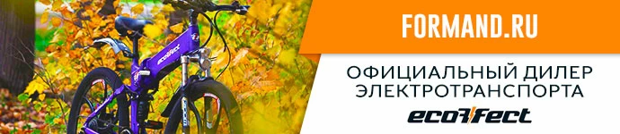 Сайт официального дилера электровелосипедов Ecoffect