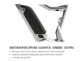 Электровелосипед Haibike (2018) SDURO HardSeven Carbon 8.0 500Wh 11s NX - Фото 3