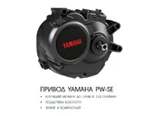 Электровелосипед Haibike (2018) SDURO FullNine 6.0 500Wh 20s Deore - Фото 7