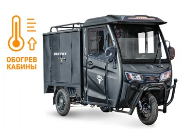 Электротрицикл Rutrike КАРГО Кабина Дуал Обогрев